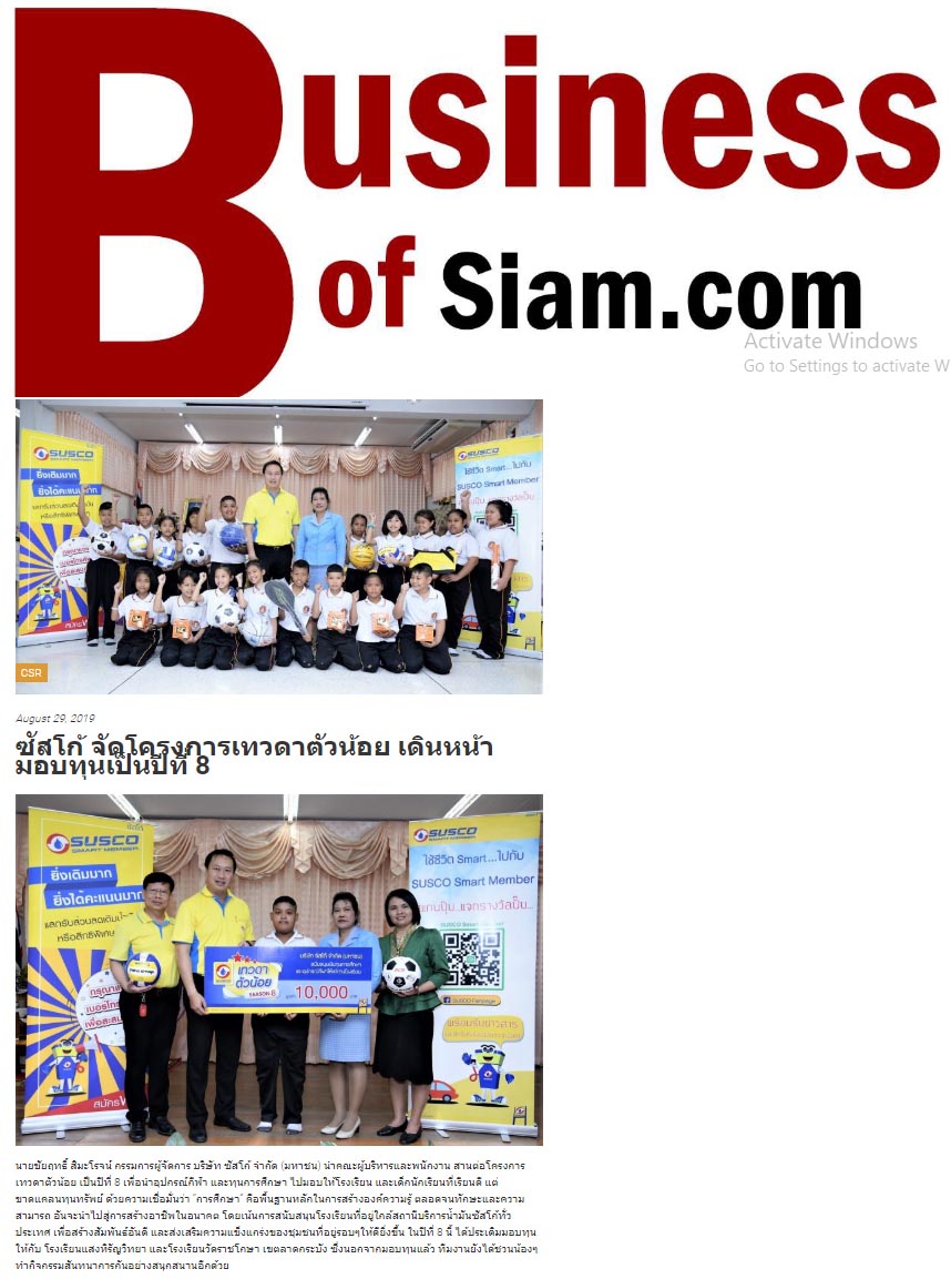 News PRfocus
